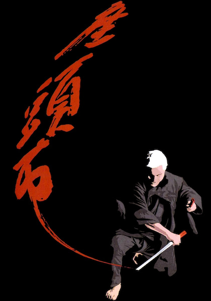 Zatoichi The Blind Swordsman (2003)